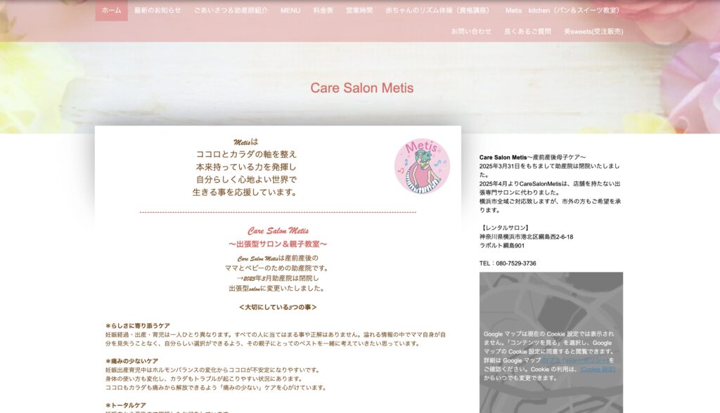 Care Salon Metis