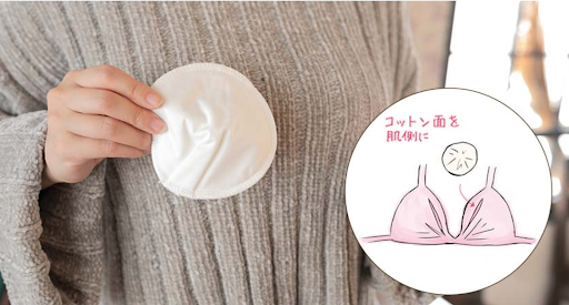 母乳パットの使い方2