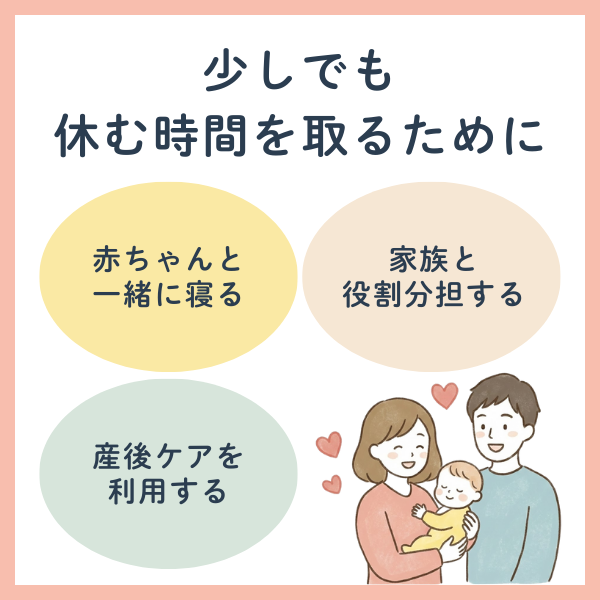 新生児が寝ないときに休息を取るコツ