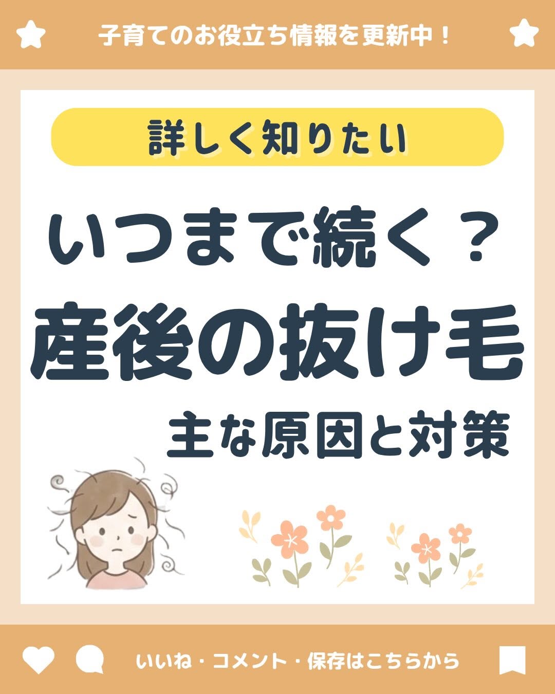 Midmamaのインスタグラム投稿